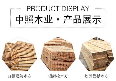 中照木業(yè)加工嬰兒床板條質(zhì)量優(yōu)良