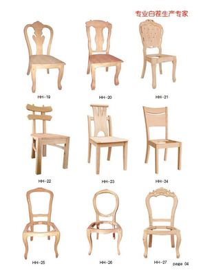 實木白茬桌椅生產(chǎn)商/經(jīng)銷/報價/山東省寧津縣海匯木業(yè)圖片|實木白茬桌椅生產(chǎn)商/經(jīng)銷/報價/山東省寧津縣海匯木業(yè)產(chǎn)品圖片由山東省寧津縣海匯木業(yè)公司生產(chǎn)提供-