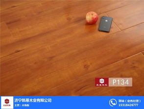 品盛地板 品盛實(shí)木地板 凱蒂木業(yè) 推薦商家